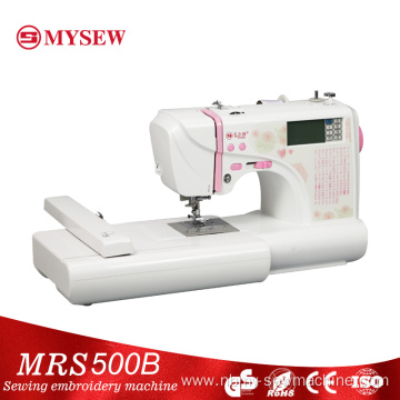 Small household multifunctional embroidery machine